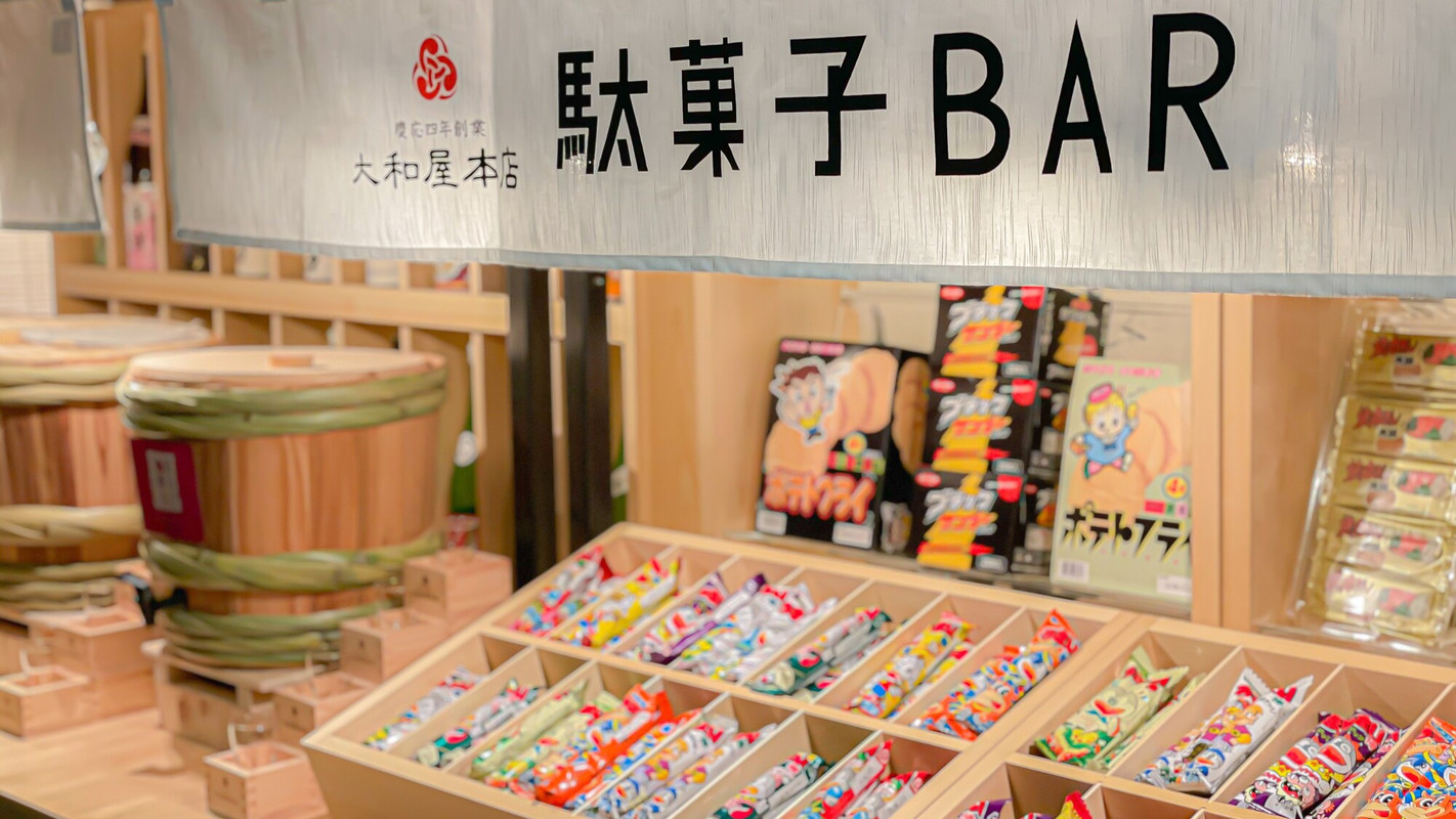 駄菓子サービス