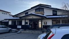 かくのだて温泉 町宿 ねこの鈴