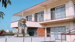 ゲストハウス 時