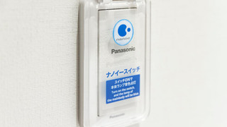 モデレートダブル