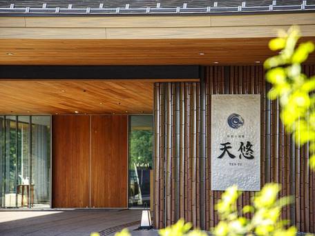 箱根小涌園 天悠 / 5