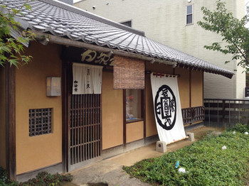 「白栄堂 柳町本店」外観 1011008 和菓子店