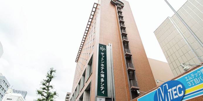 サットンホテル 博多シティ（福岡県 ビジネスホテル） / 1