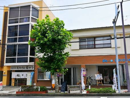 伊豆の家 UNO / 2