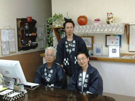 ビジネス旅館 美松荘 / 1