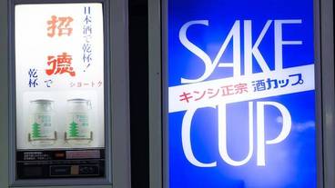 自動販売機 / 8