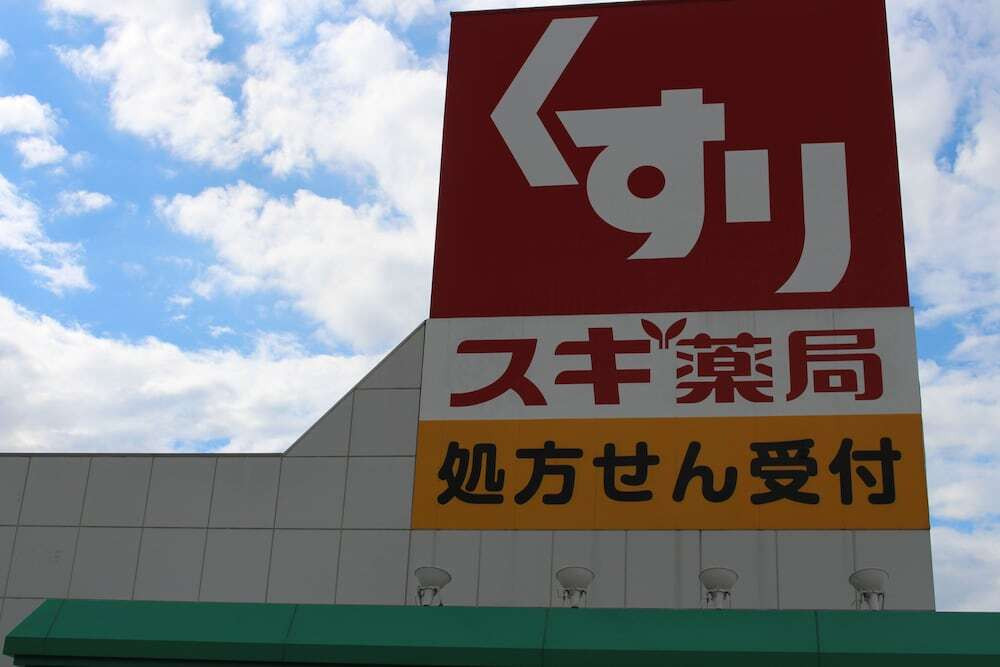 施設からの眺望