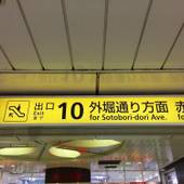 安らぎの女子宿 赤坂の里（東京都 ゲストハウス・ホステル・ドミトリー） / 3