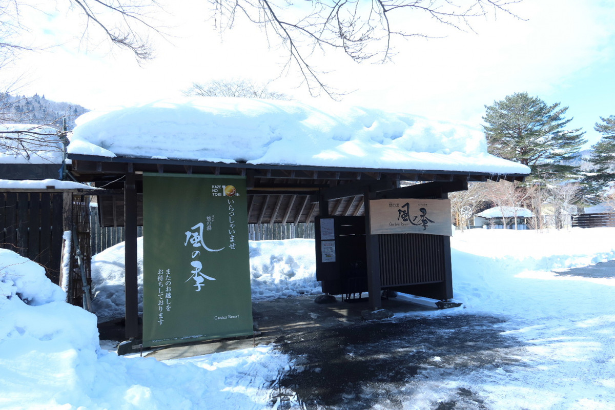 ホテル入口。雪めっちゃ積もってるけど、木造の雰囲気ある門です