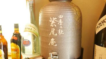 バー (施設内) / 33