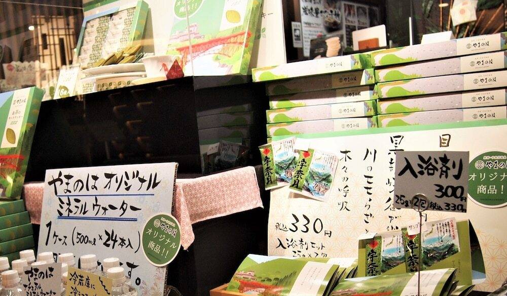 売店 海千問屋 伝七の商品 / 2