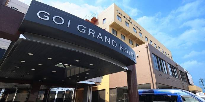 五井グランドホテル(千葉県 シティホテル) / 1