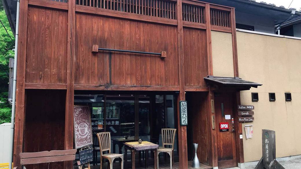 温泉街の人気店
「柏屋カフェ」で一息 / 2