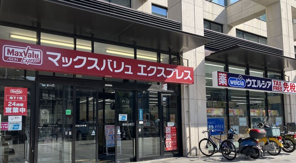 ショッピングモール