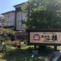 【お得な別館】温泉三昧！お手軽気まま旅◎素泊まり | ホテルニュー桂（佐渡島）