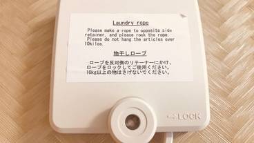 客室の設備とサービス / 12