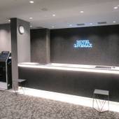 天然温泉ホテルリブマックスPREMIUM名古屋丸の内（愛知県 ビジネスホテル） / 3