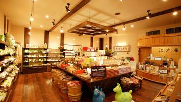 ギフト ショップ / 5