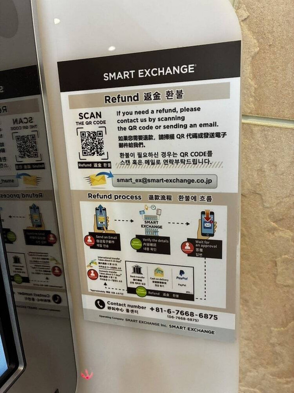 施設内の設備