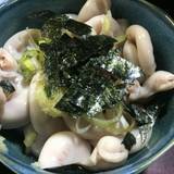 米山（ヨネヤマ）