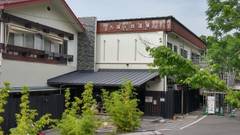 源泉かけ流しの宿 湯之谷温泉