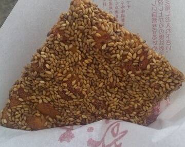 寺子屋本舗 嵐山渡月橋店