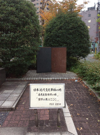 学問を学びたくなる!?本をかたどった石碑3711671