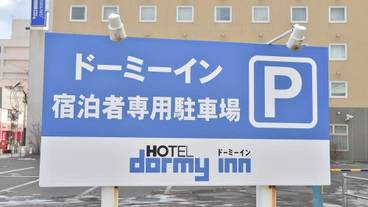 駐車場 / 12