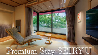 デラックス ダブルルーム 禁煙 ガーデンビュー