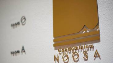 施設の入り口 / 7