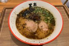 熊本ラーメン 黒亭 桜町熊本城前店