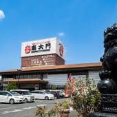 ザ・グランドスパ南大門（栃木県 カプセルホテル） / 3