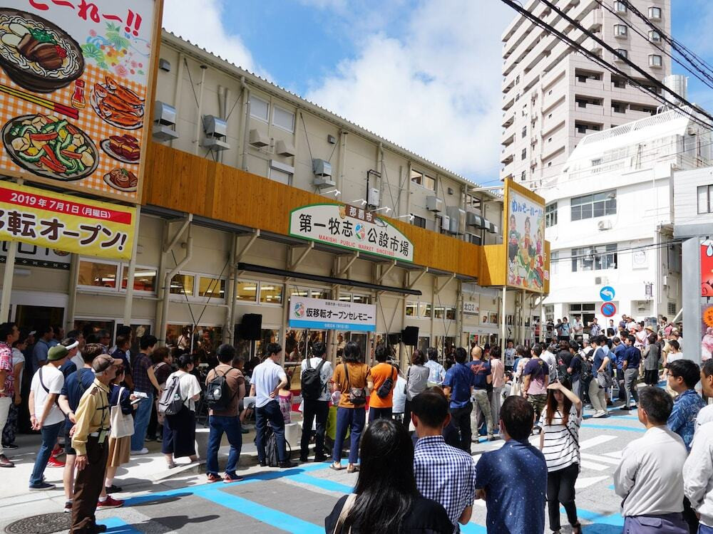 観光スポット