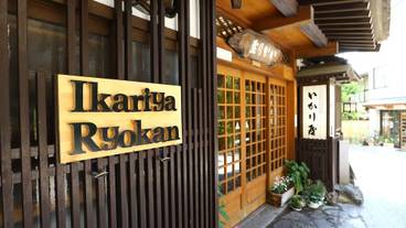 施設の入り口 / 15