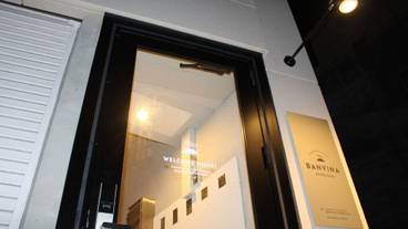 施設の正面 (日没後) / 1