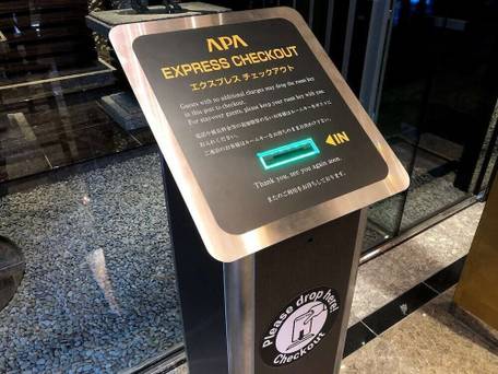 アパホテル なんば心斎橋西 / 3