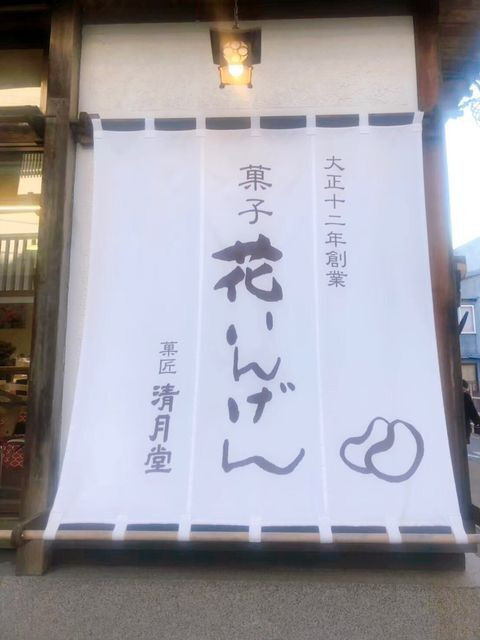 miyakeharuka88さんの写真 / 2