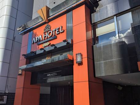 アパホテル 名古屋栄北 / 1