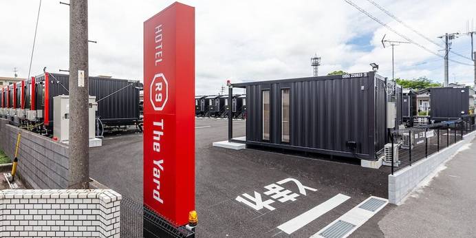 HOTEL R9 The Yard 鹿屋（鹿児島県 ビジネスホテル） / 1