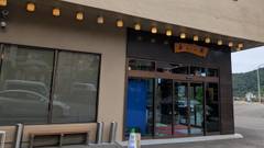 熱海温泉 湯の宿 平鶴