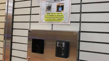 施設内の設備 / 1