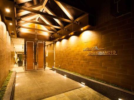 スーパーホテルLohas熊本天然温泉 / 5