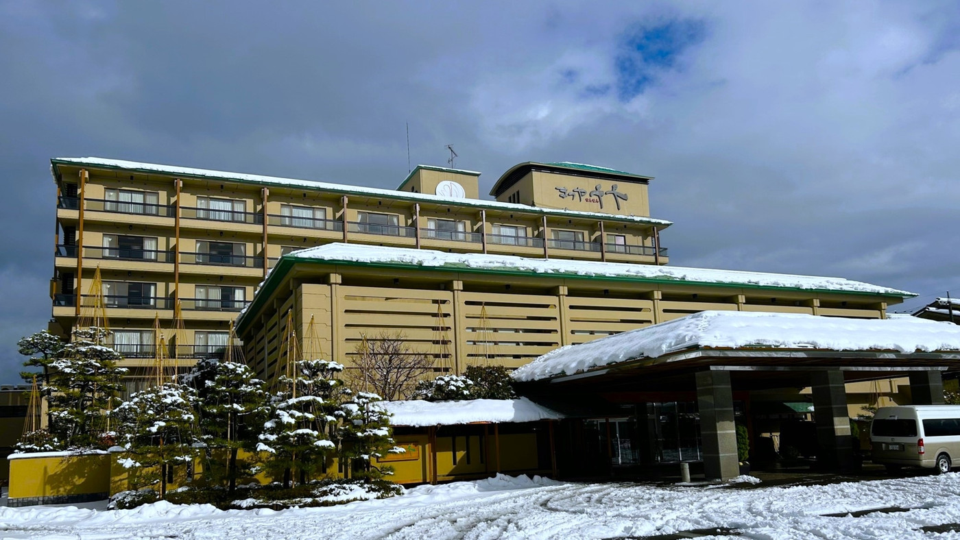 湯巡り三昧を楽しもう♪ワンランク上の高級旅館4254291