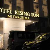 ホテル ライジングサン宮古島（沖縄県 ビジネスホテル） / 5