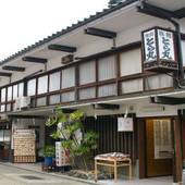 こんぴら温泉 とら丸旅館（香川県 旅館） / 4
