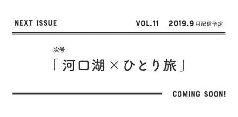 新鮮さを少しプラス♪非日常を感じる銀座デート - 23