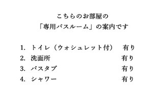 ペダロ温泉付２ベッド (別邸) [ツインルーム] [禁煙]