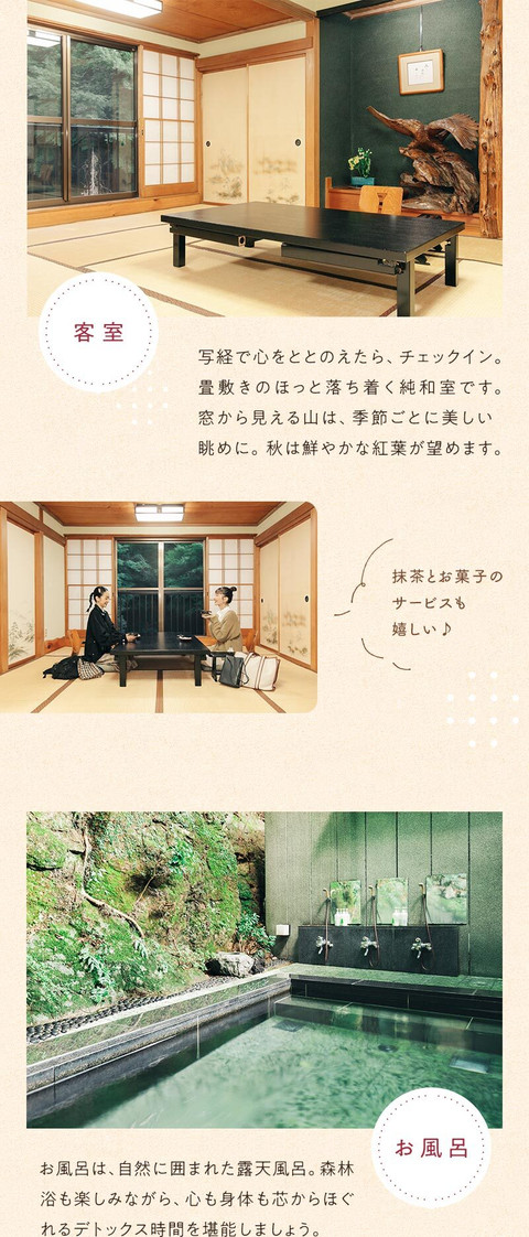 レトロな街で宿坊ステイ　心ととのう大山リトリート旅 - 11