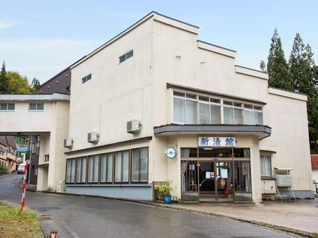 湯川温泉 新清館 / 1