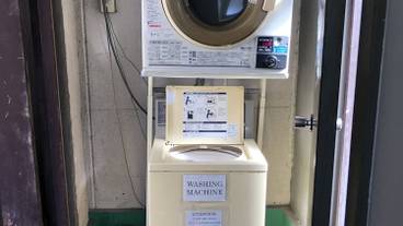 ランドリー / 26